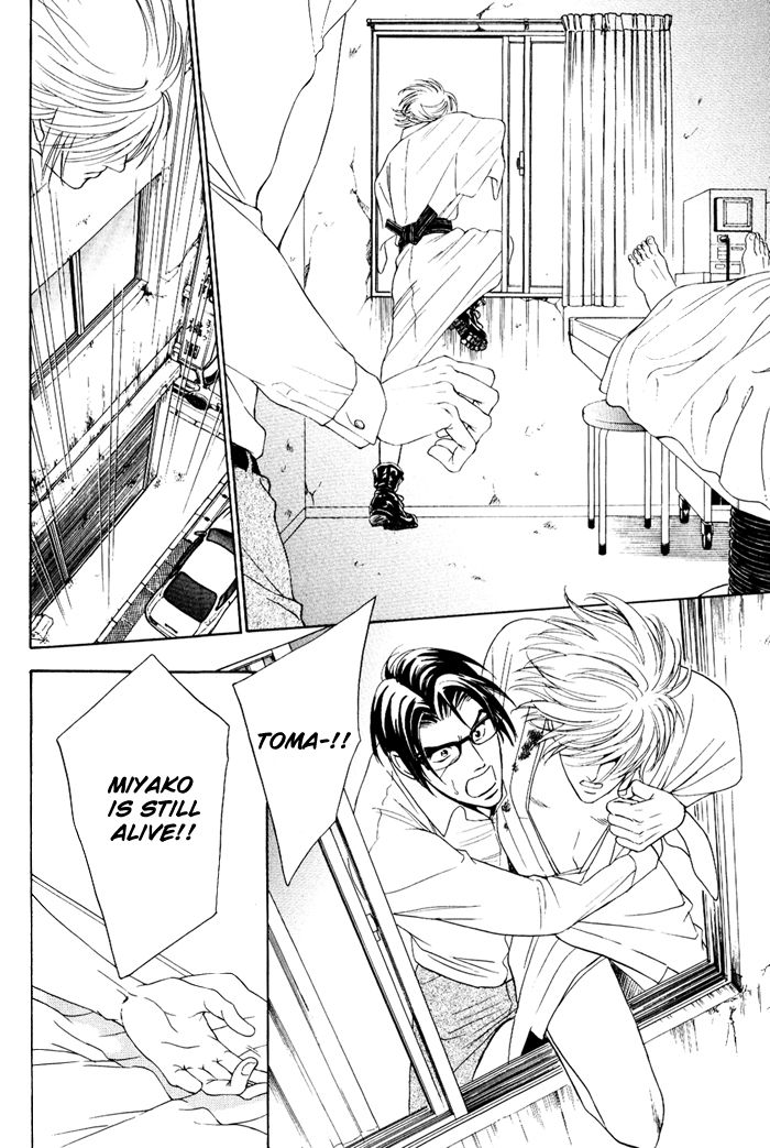 Shinkai no Venus Chapter 3 page 28 - Chapter 3