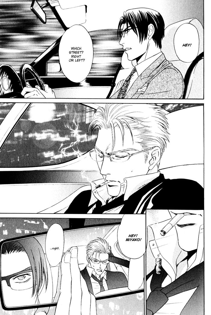 Shinkai no Venus Chapter 3 page 9 - Chapter 3