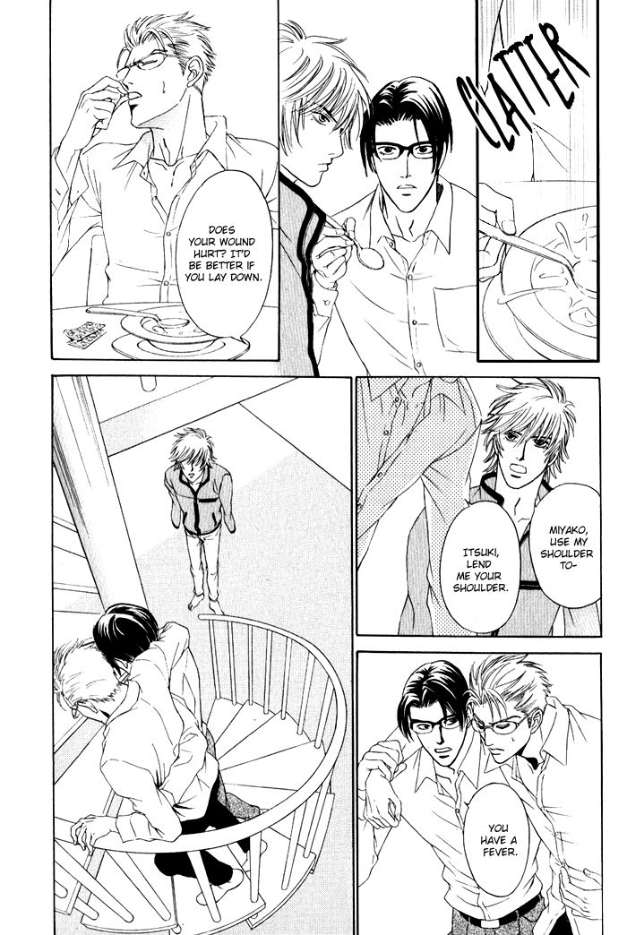 Shinkai no Venus Chapter 4 page 10 - Chapter 4