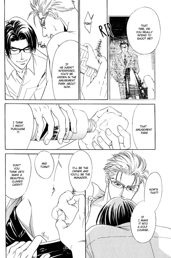 Shinkai no Venus Chapter 4 page 13 - Chapter 4
