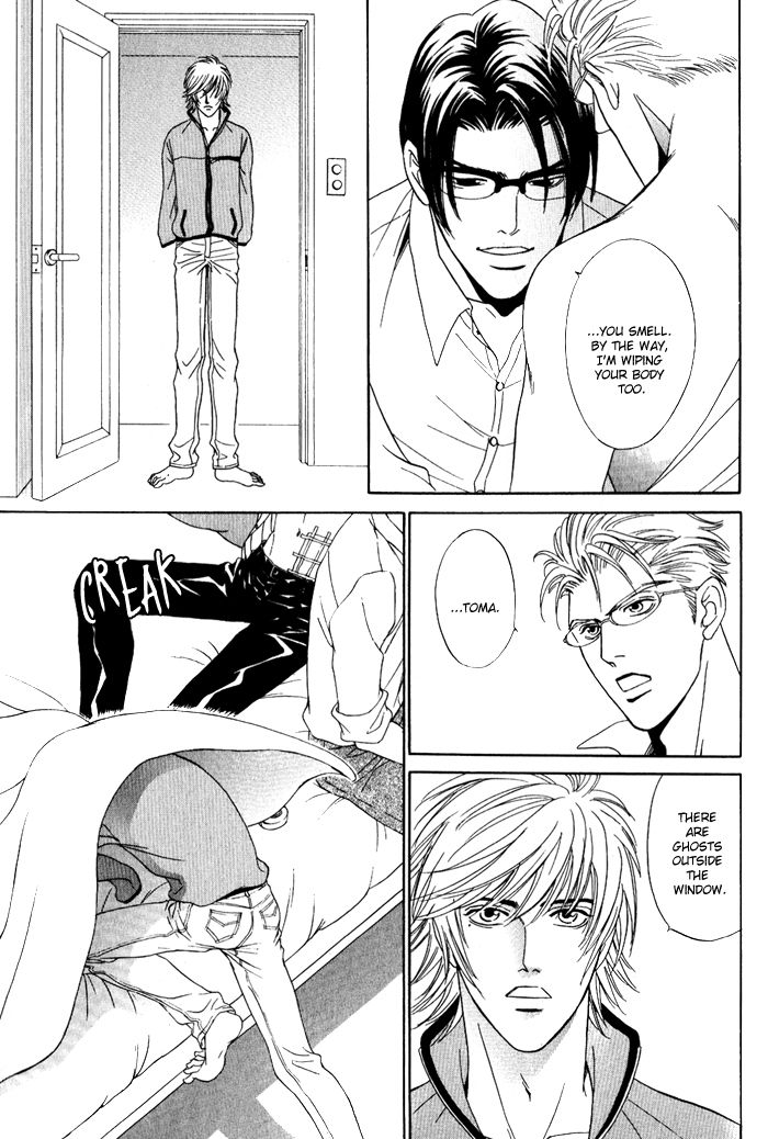 Shinkai no Venus Chapter 4 page 14 - Chapter 4