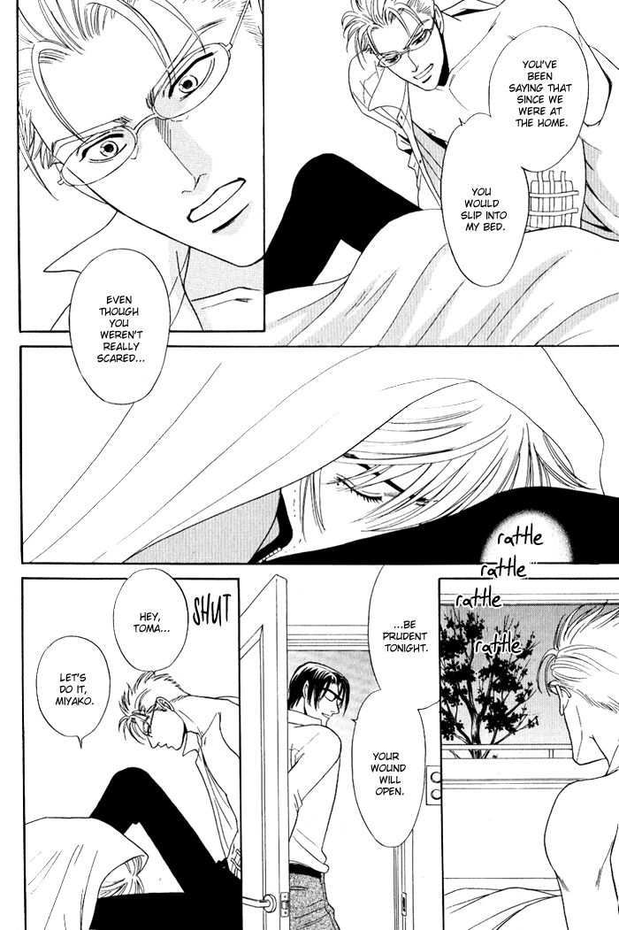 Shinkai no Venus Chapter 4 page 15 - Chapter 4