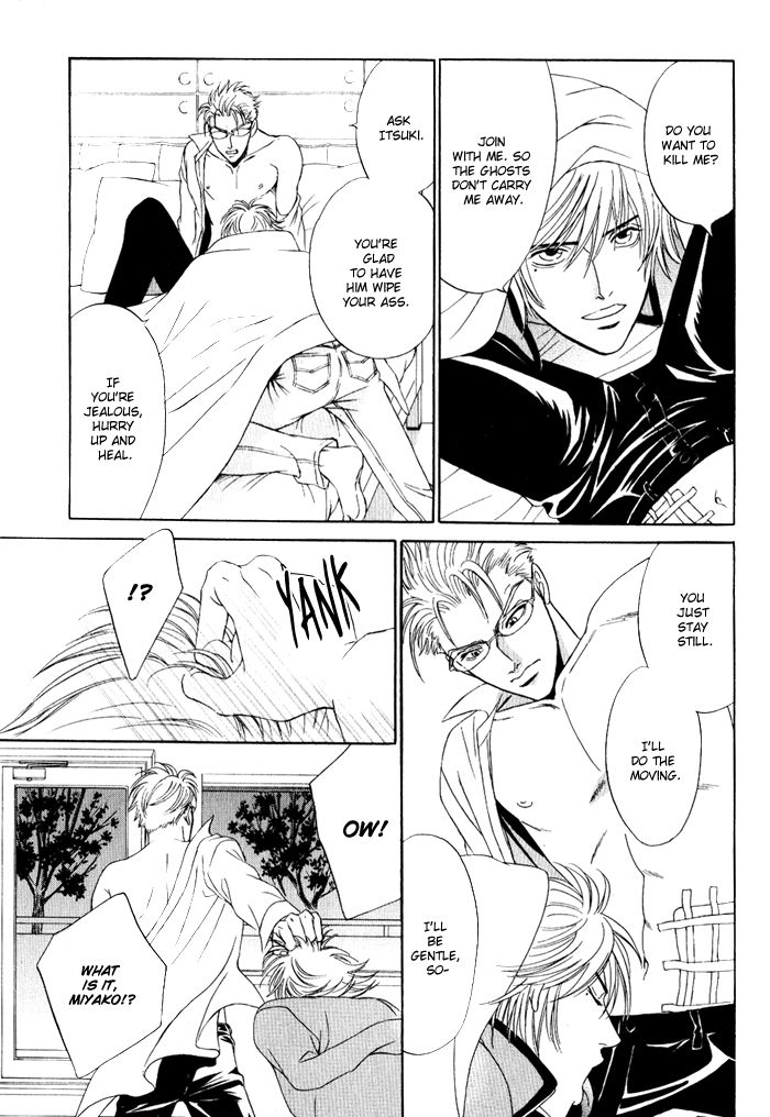 Shinkai no Venus Chapter 4 page 16 - Chapter 4