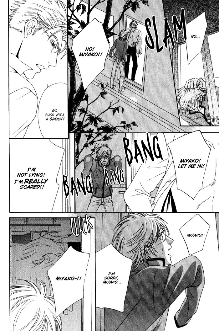 Shinkai no Venus Chapter 4 page 17 - Chapter 4