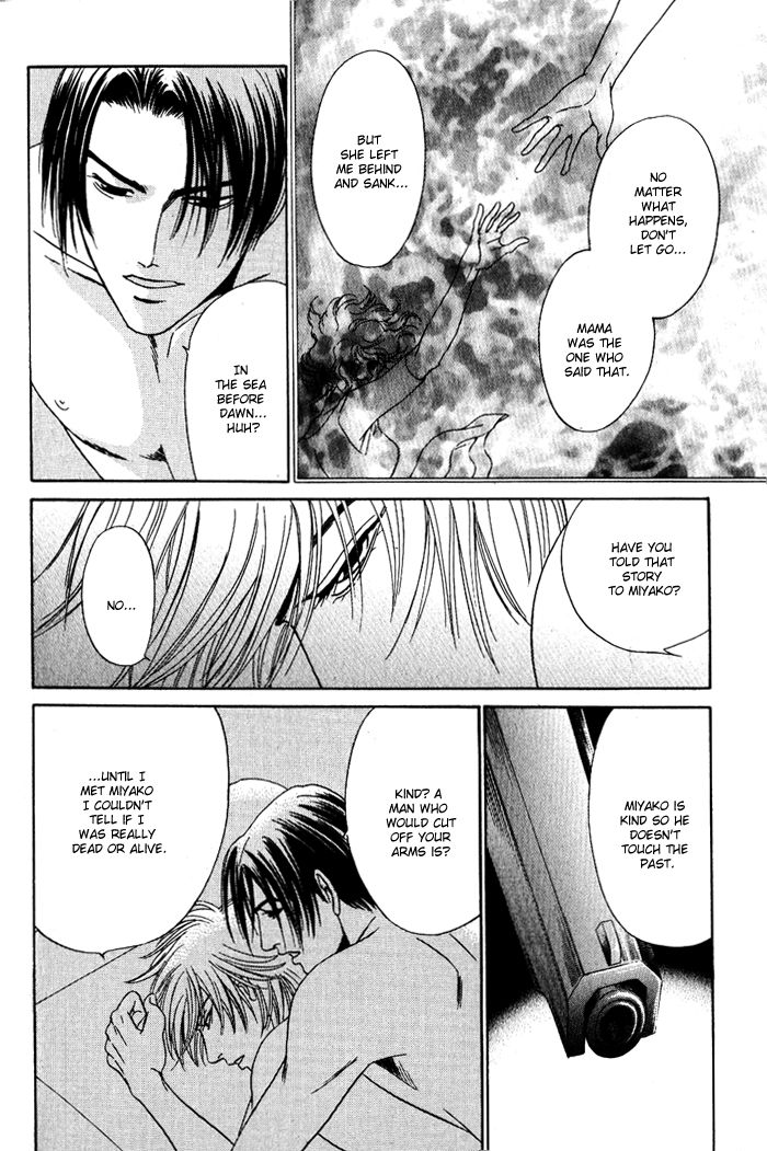 Shinkai no Venus Chapter 4 page 21 - Chapter 4