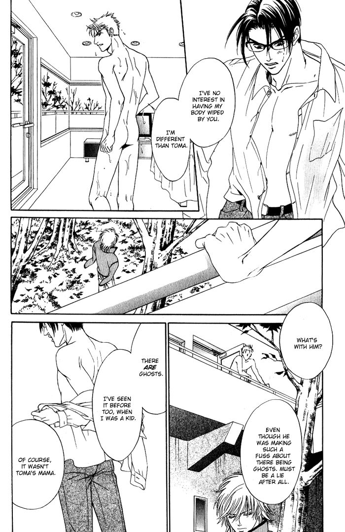Shinkai no Venus Chapter 4 page 25 - Chapter 4