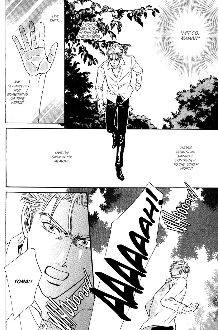 Shinkai no Venus Chapter 4 page 31 - Chapter 4