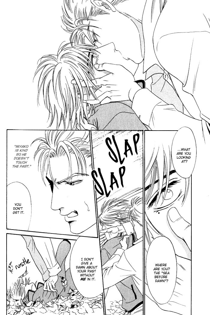 Shinkai no Venus Chapter 4 page 33 - Chapter 4
