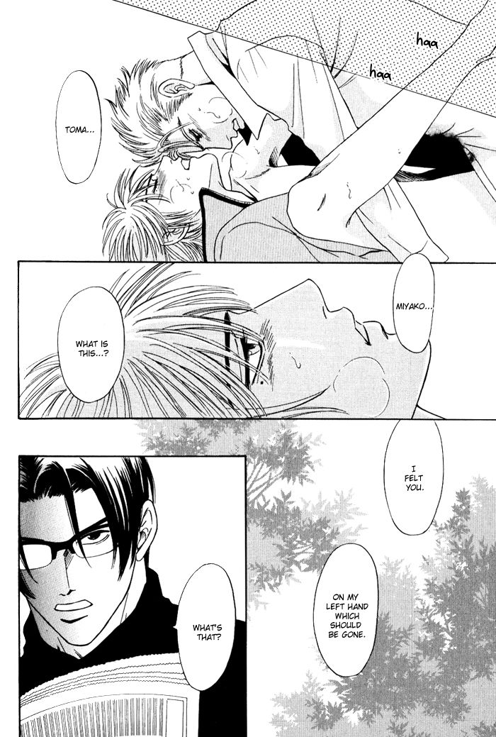 Shinkai no Venus Chapter 4 page 43 - Chapter 4