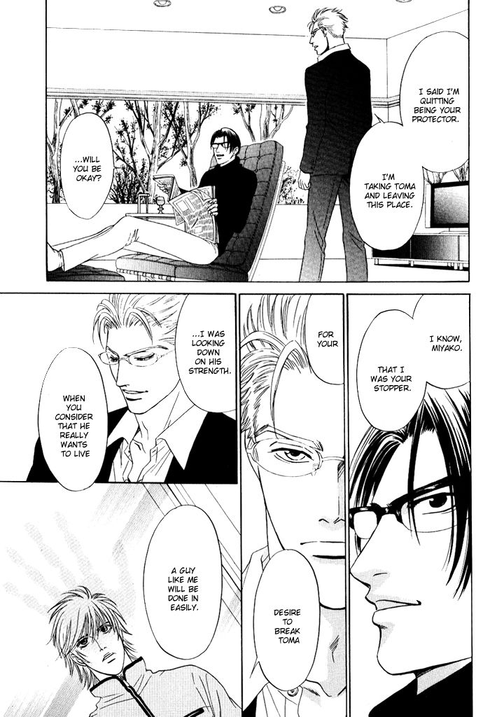 Shinkai no Venus Chapter 4 page 44 - Chapter 4