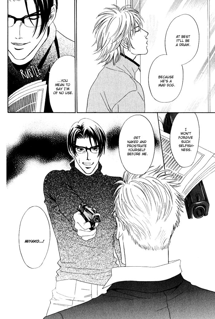 Shinkai no Venus Chapter 4 page 45 - Chapter 4