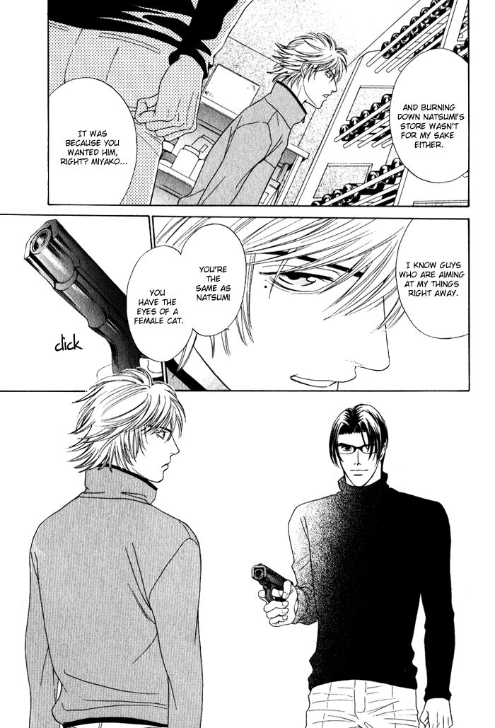 Shinkai no Venus Chapter 5 page 10 - Chapter 5