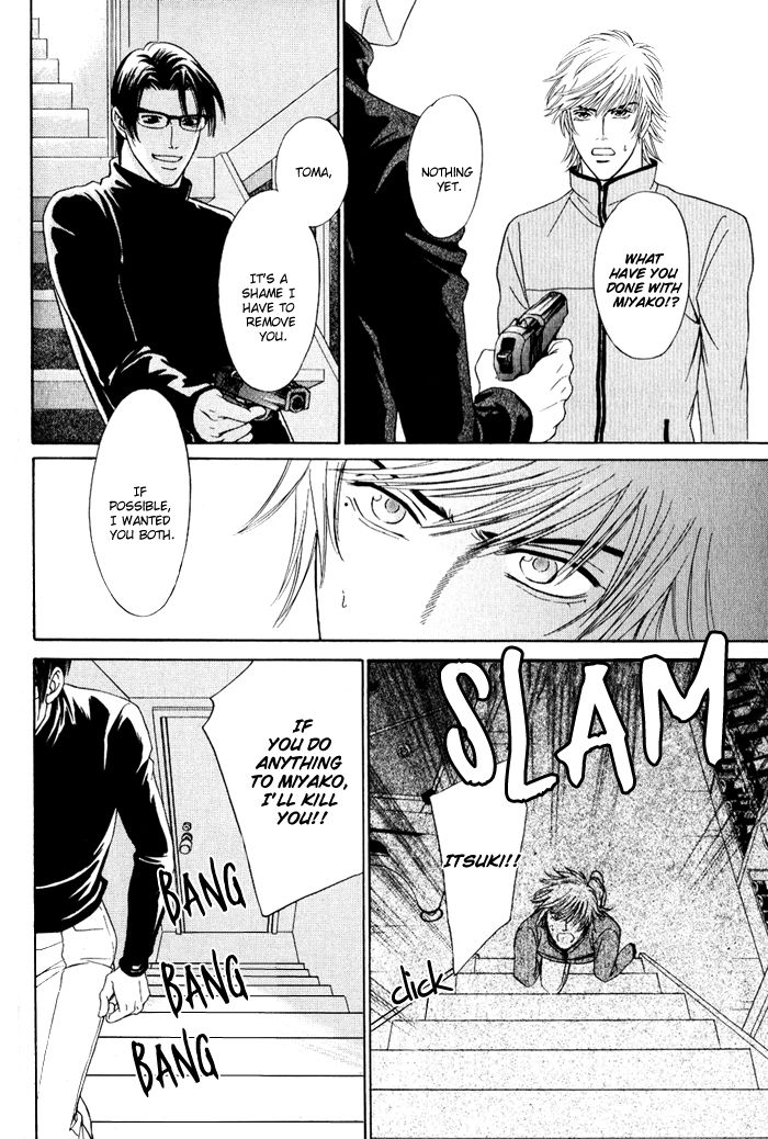 Shinkai no Venus Chapter 5 page 11 - Chapter 5