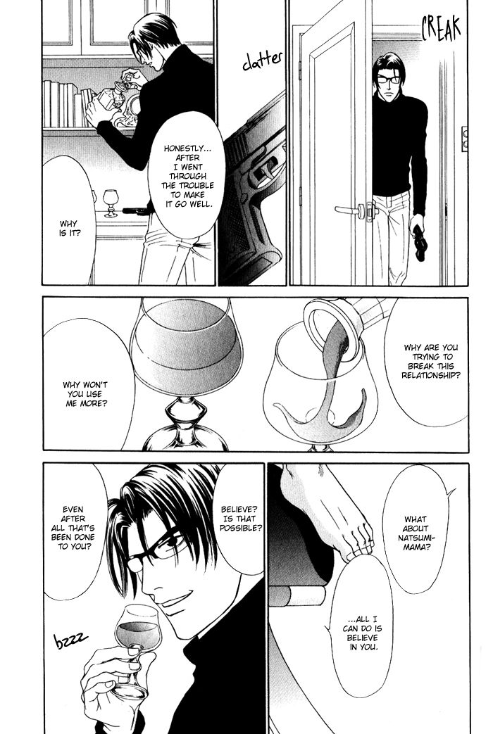 Shinkai no Venus Chapter 5 page 12 - Chapter 5