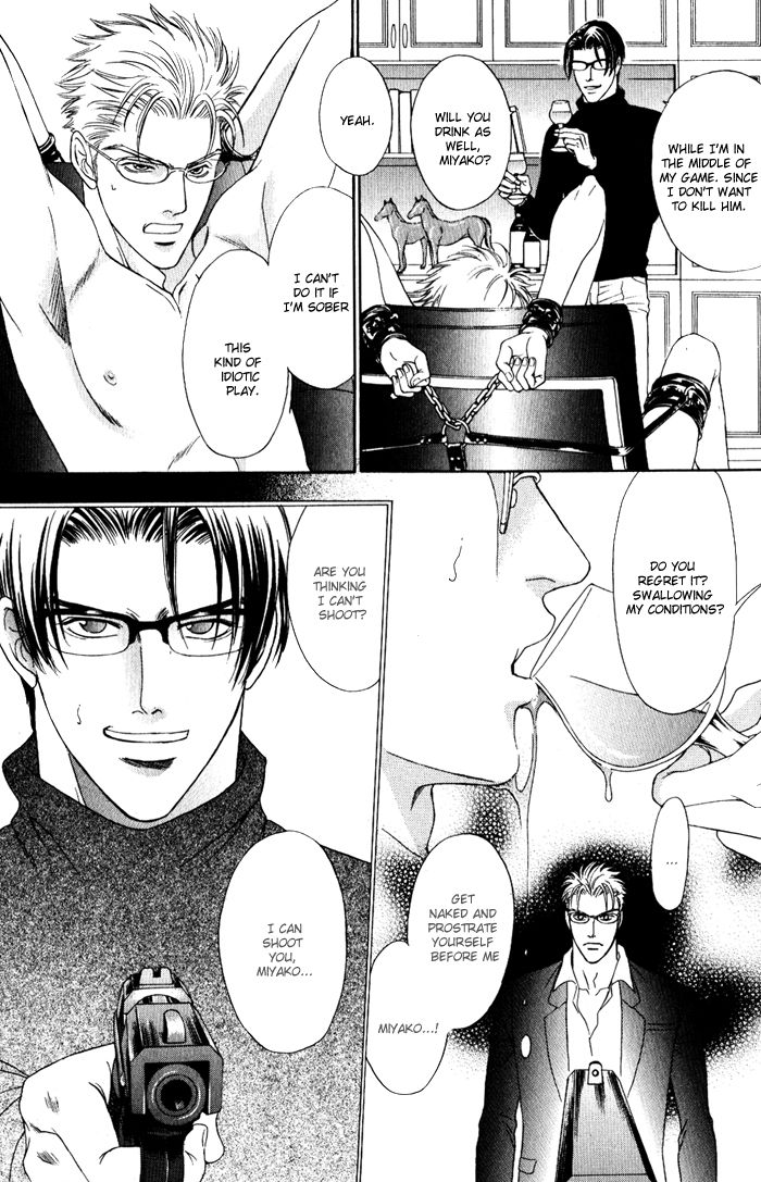 Shinkai no Venus Chapter 5 page 14 - Chapter 5
