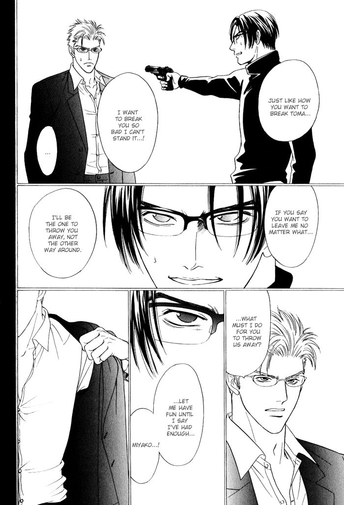 Shinkai no Venus Chapter 5 page 15 - Chapter 5