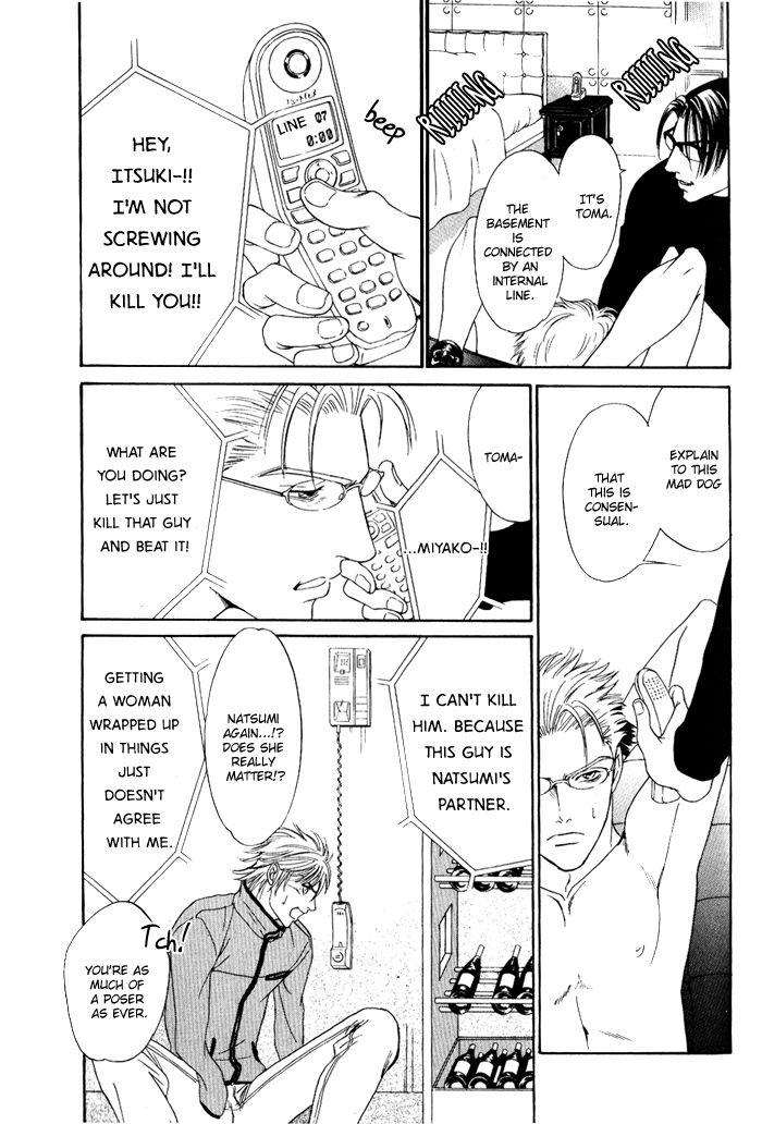 Shinkai no Venus Chapter 5 page 18 - Chapter 5