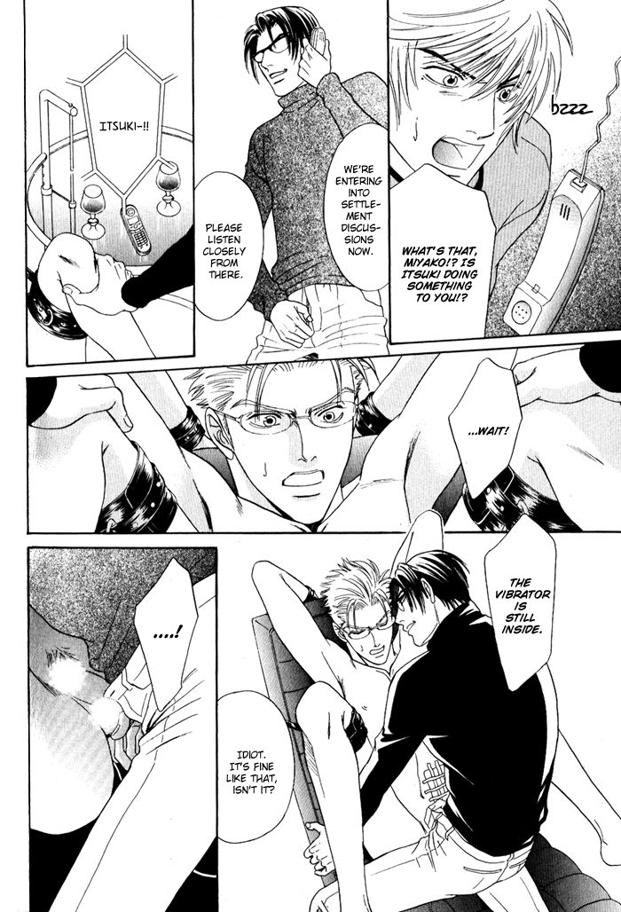Shinkai no Venus Chapter 5 page 19 - Chapter 5