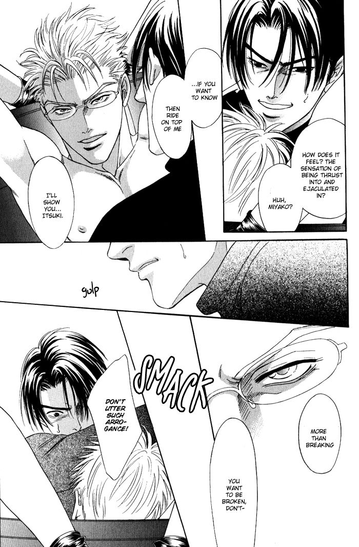 Shinkai no Venus Chapter 5 page 24 - Chapter 5