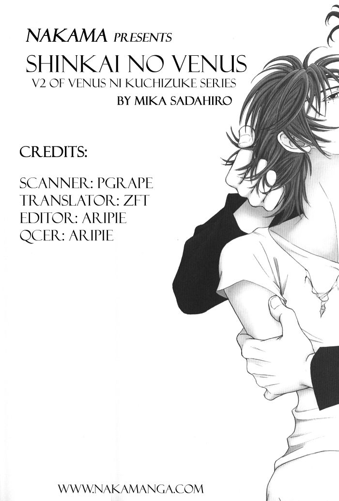 Shinkai no Venus Chapter 5 page 3 - Chapter 5