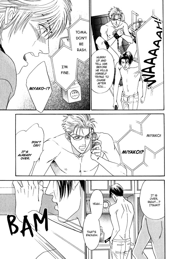 Shinkai no Venus Chapter 5 page 30 - Chapter 5