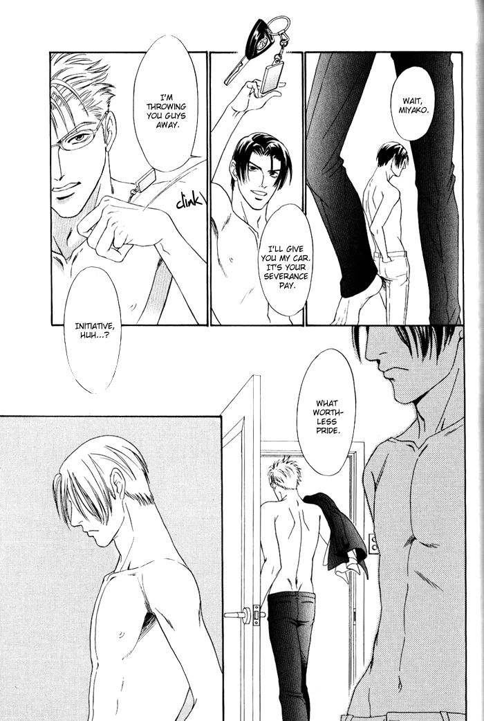 Shinkai no Venus Chapter 5 page 32 - Chapter 5