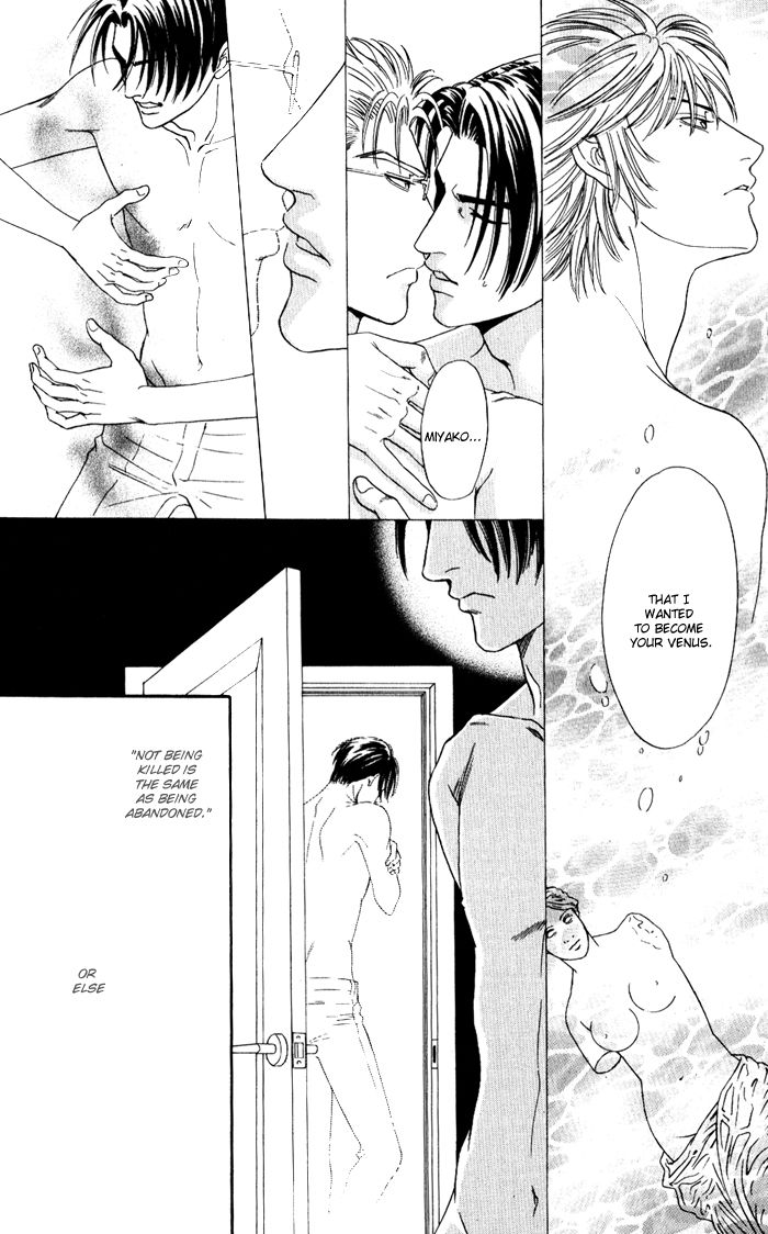 Shinkai no Venus Chapter 5 page 34 - Chapter 5