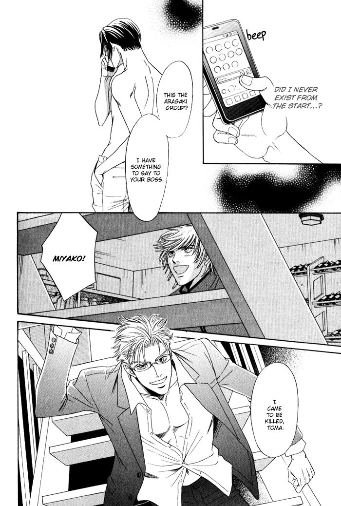 Shinkai no Venus Chapter 5 page 35 - Chapter 5