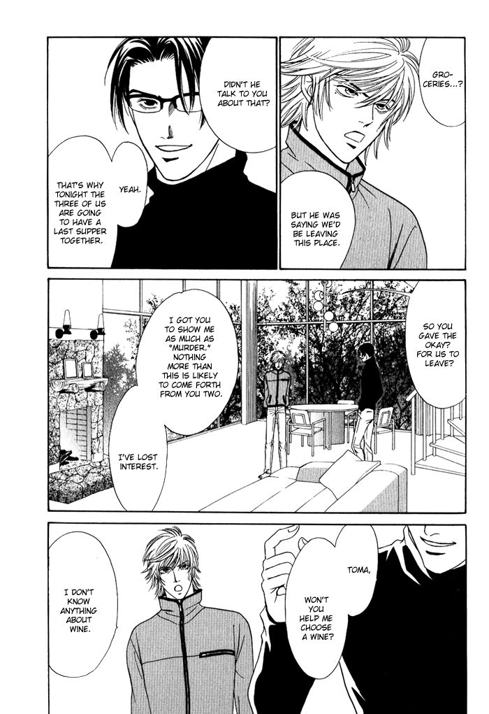 Shinkai no Venus Chapter 5 page 8 - Chapter 5