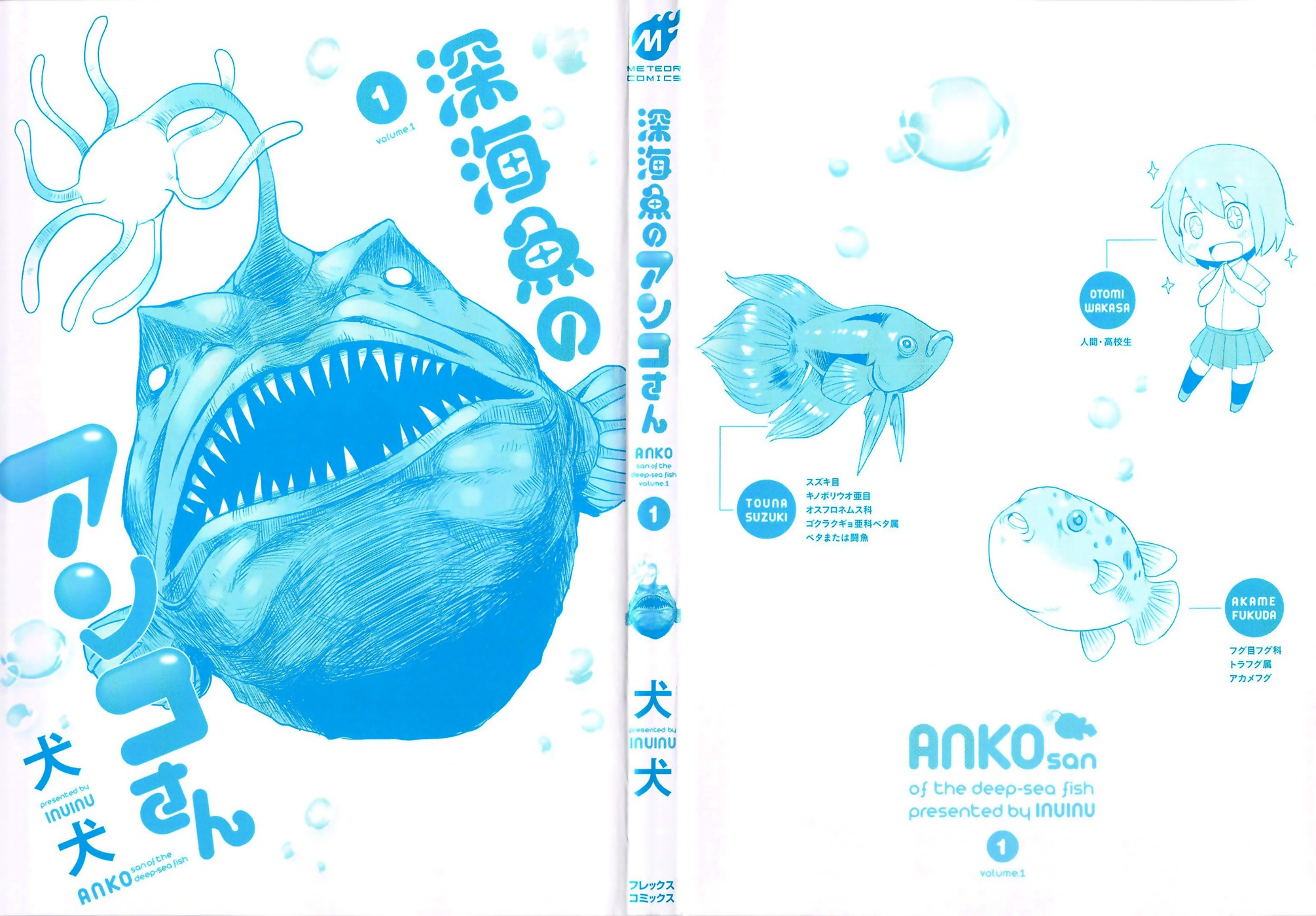 Shinkaigyo no Anko-san Chapter 1.2 page 2 - Chapter 1 (v2) : I am a Deep-Sea Fish