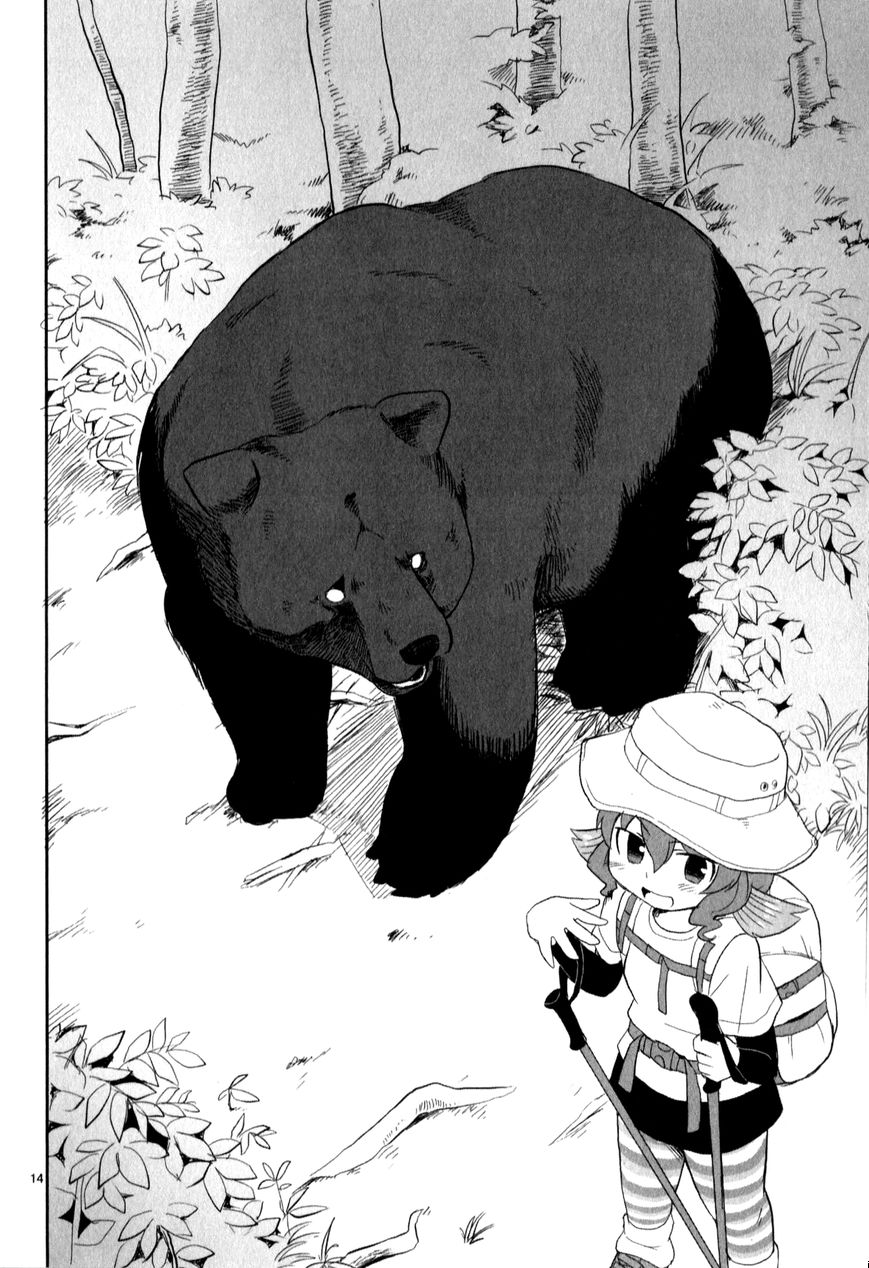 Shinkaigyo no Anko-san Chapter 10 page 14 - Chapter 10 : The Two of the Mountain Stream