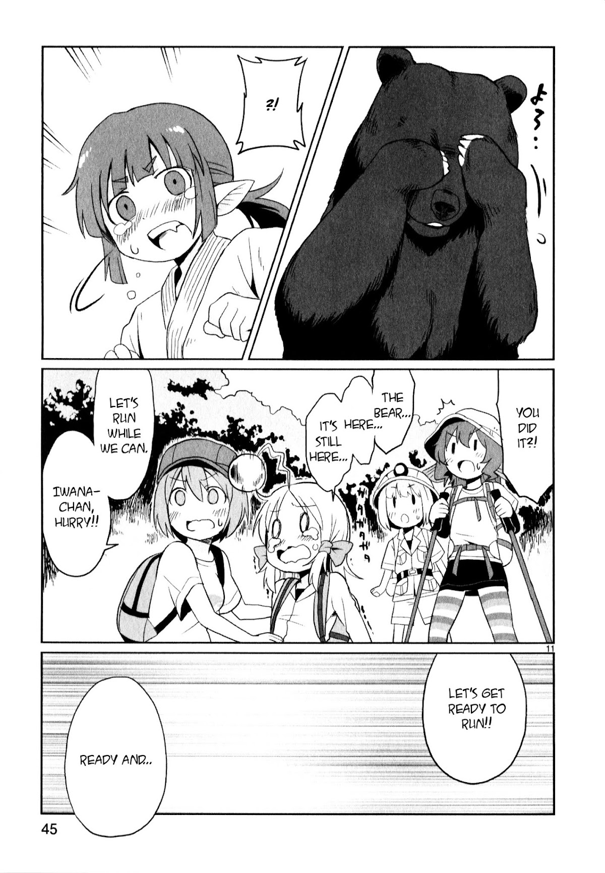Shinkaigyo no Anko-san Chapter 11 page 11 - Chapter 11 : We Met A Bear