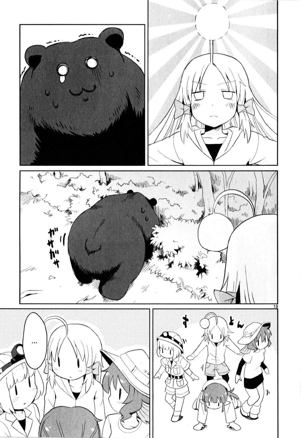 Shinkaigyo no Anko-san Chapter 11 page 19 - Chapter 11 : We Met A Bear