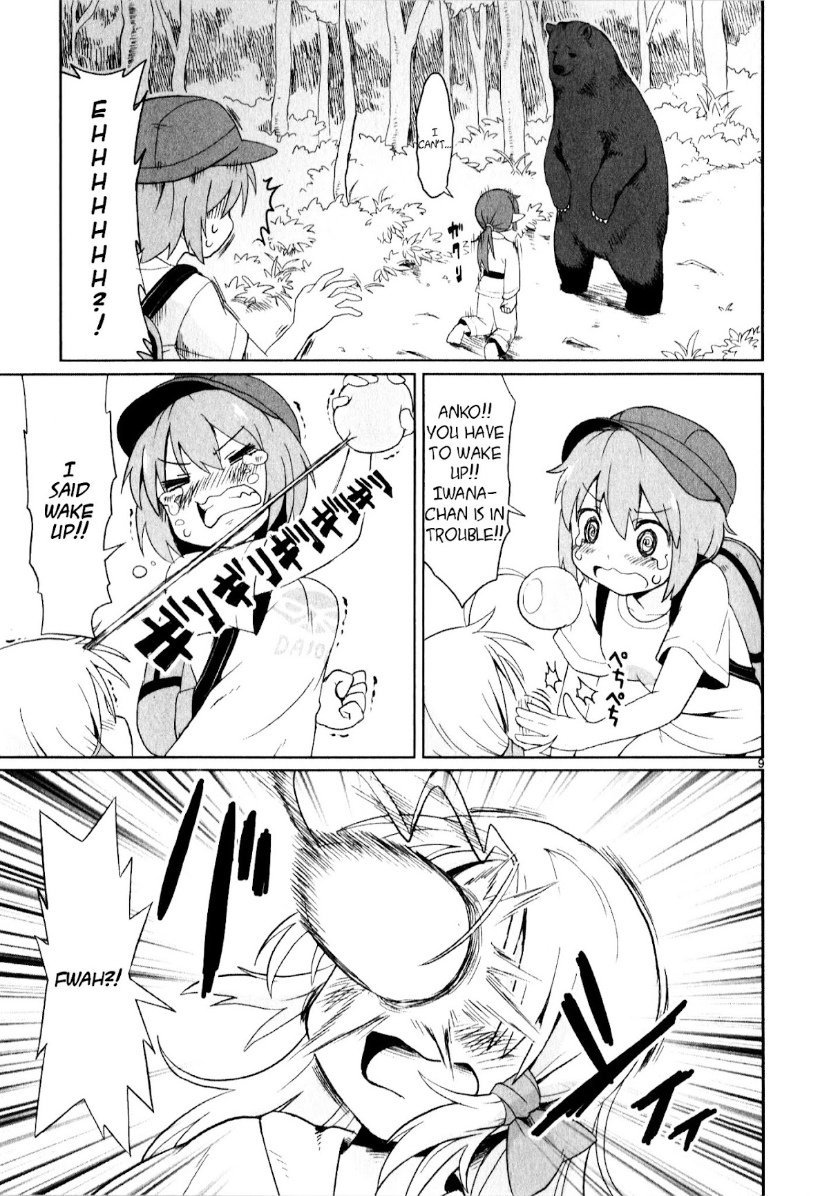 Shinkaigyo no Anko-san Chapter 11 page 9 - Chapter 11 : We Met A Bear