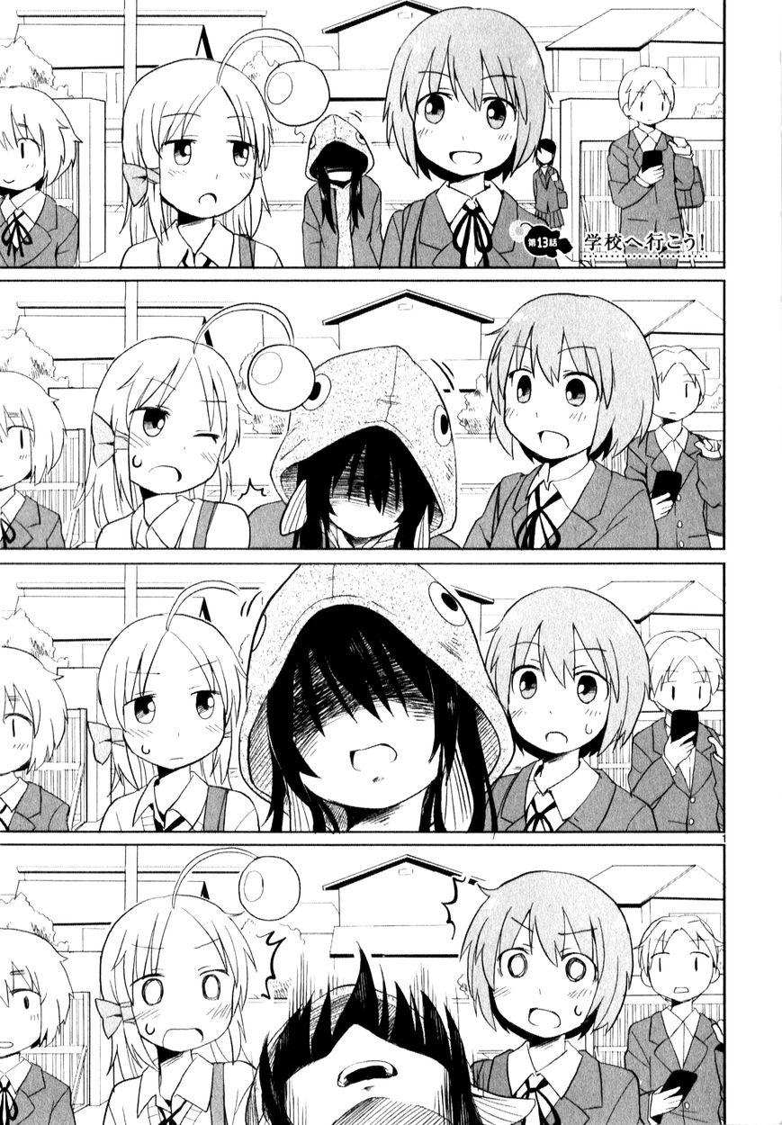 Shinkaigyo no Anko-san Chapter 13 page 1 - Chapter 13 : Let's go to school!