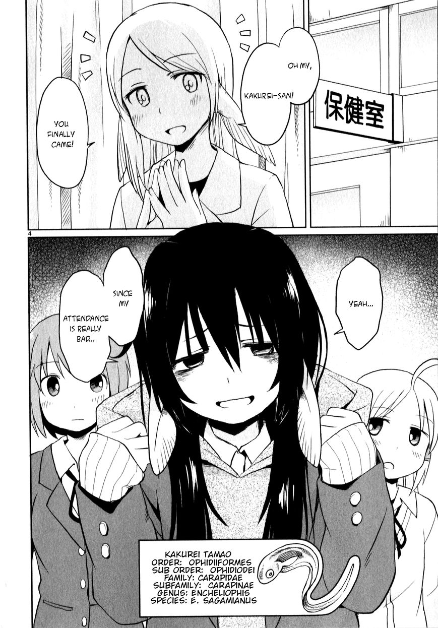 Shinkaigyo no Anko-san Chapter 13 page 4 - Chapter 13 : Let's go to school!
