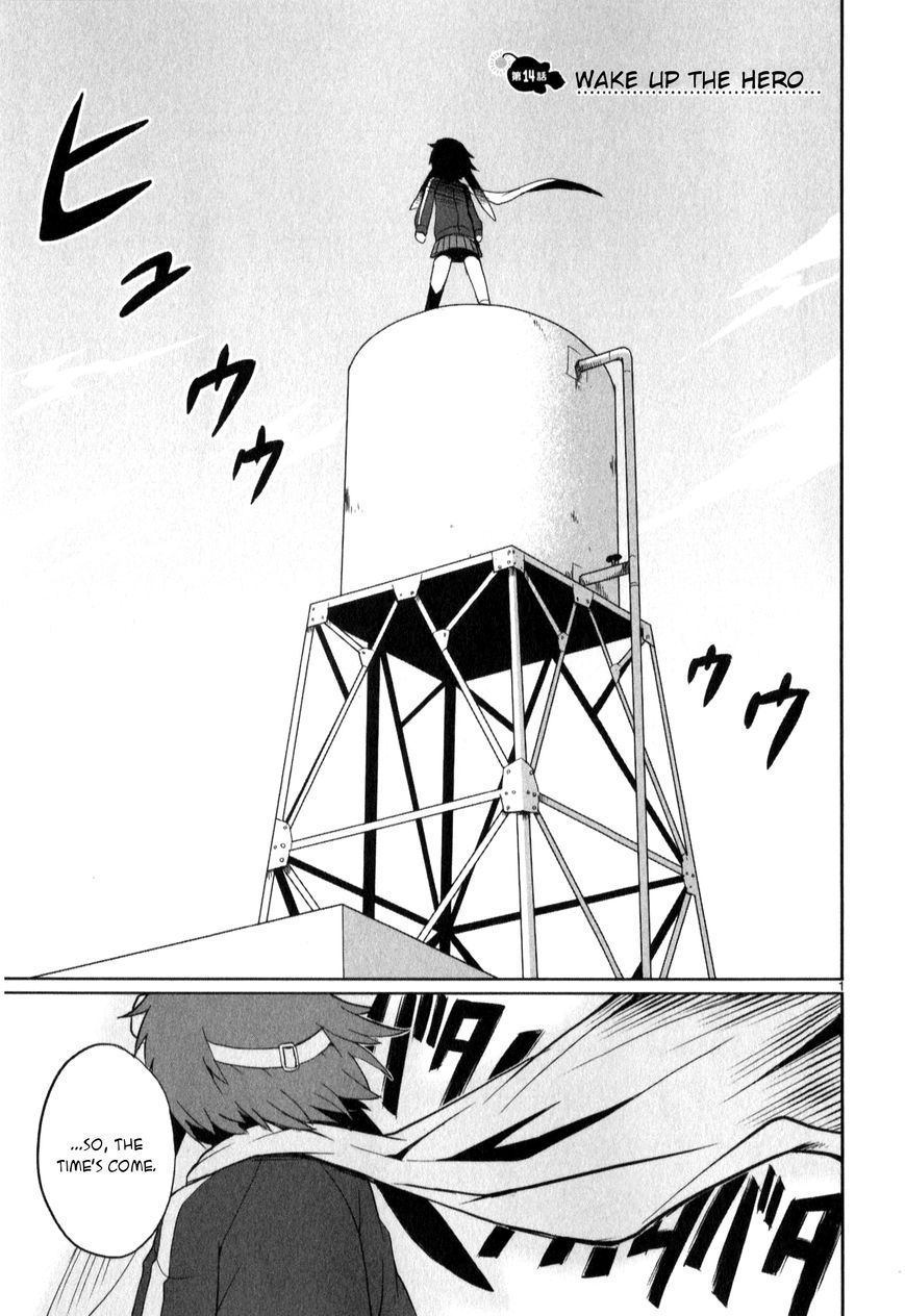 Shinkaigyo no Anko-san Chapter 14 page 1 - Chapter 14 : Wake Up the Hero