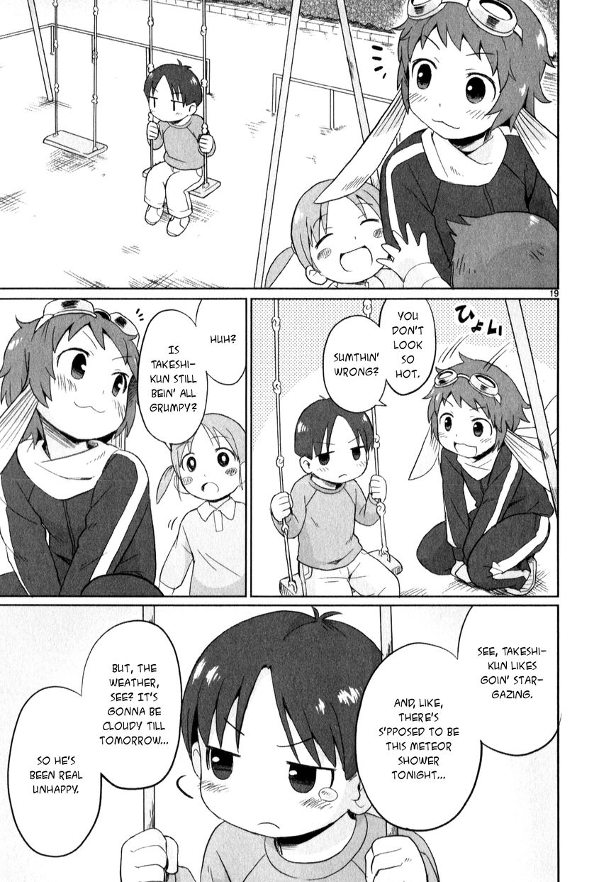 Shinkaigyo no Anko-san Chapter 14 page 19 - Chapter 14 : Wake Up the Hero