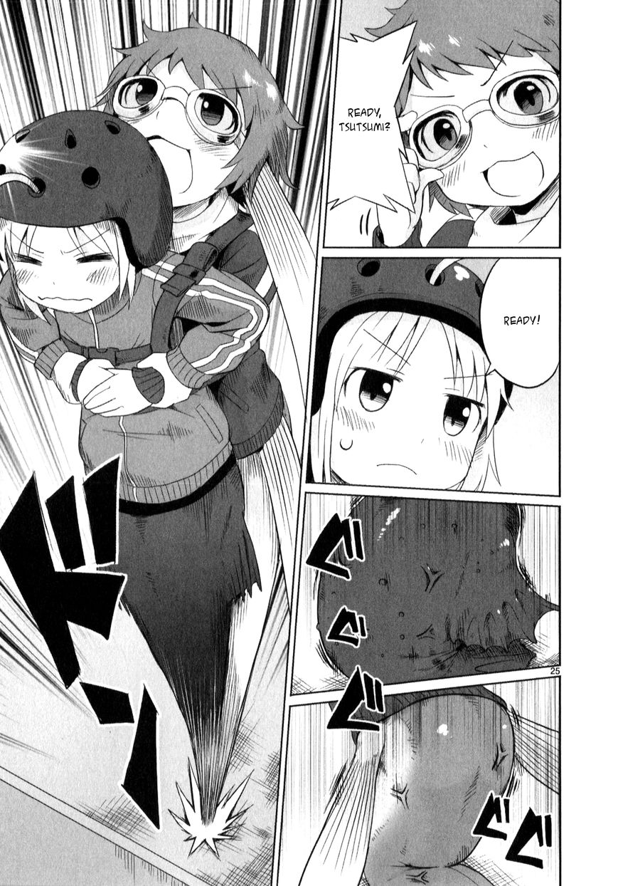 Shinkaigyo no Anko-san Chapter 14 page 25 - Chapter 14 : Wake Up the Hero