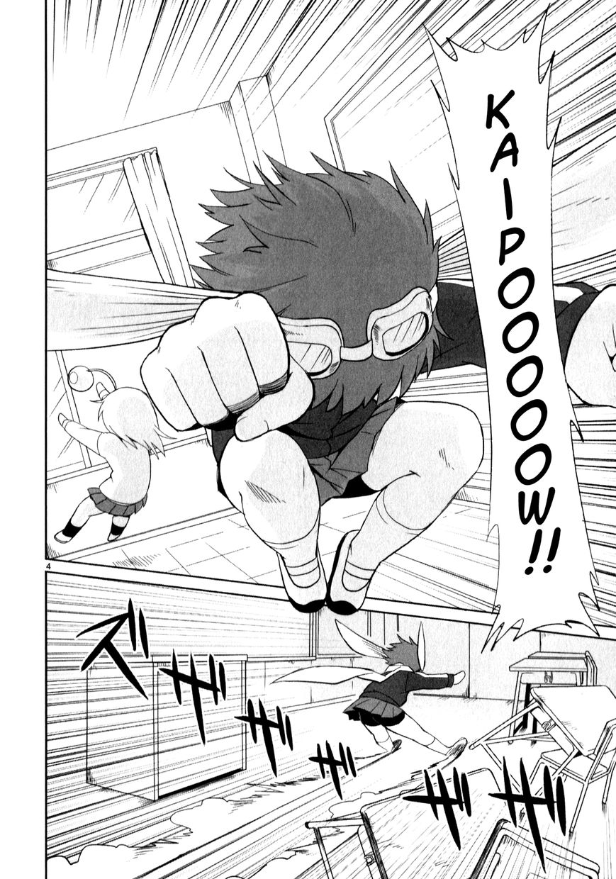 Shinkaigyo no Anko-san Chapter 14 page 4 - Chapter 14 : Wake Up the Hero