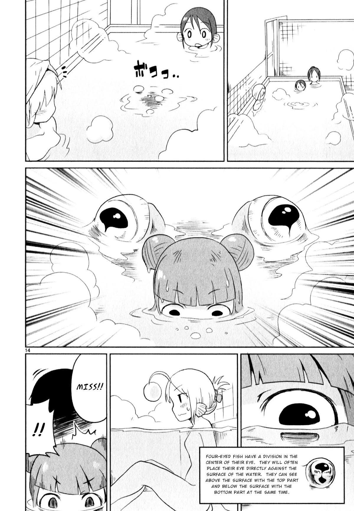 Shinkaigyo no Anko-san Chapter 15.4 page 14 - Chapter 15 : Ofuro Free For All (v4)