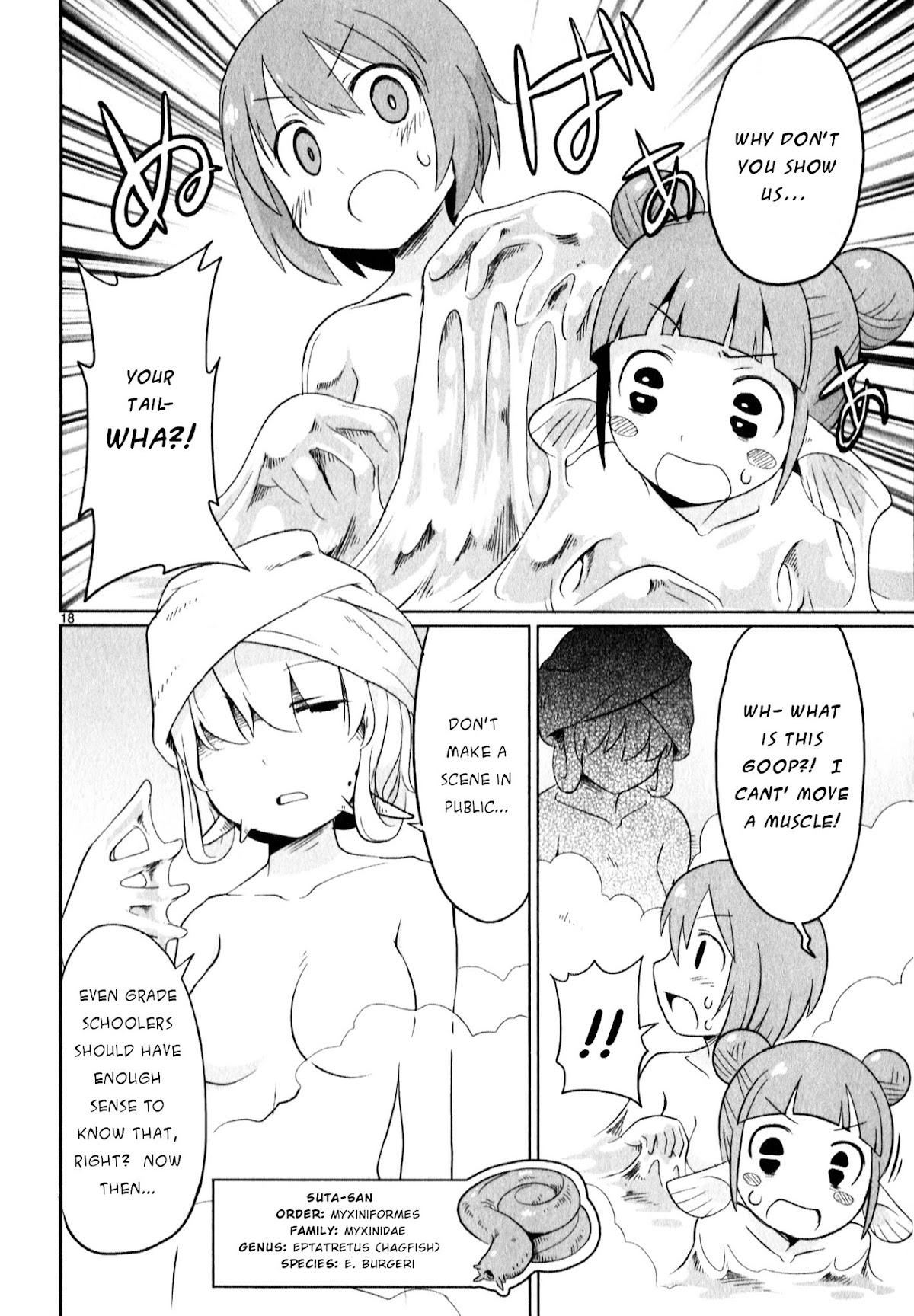Shinkaigyo no Anko-san Chapter 15.4 page 18 - Chapter 15 : Ofuro Free For All (v4)