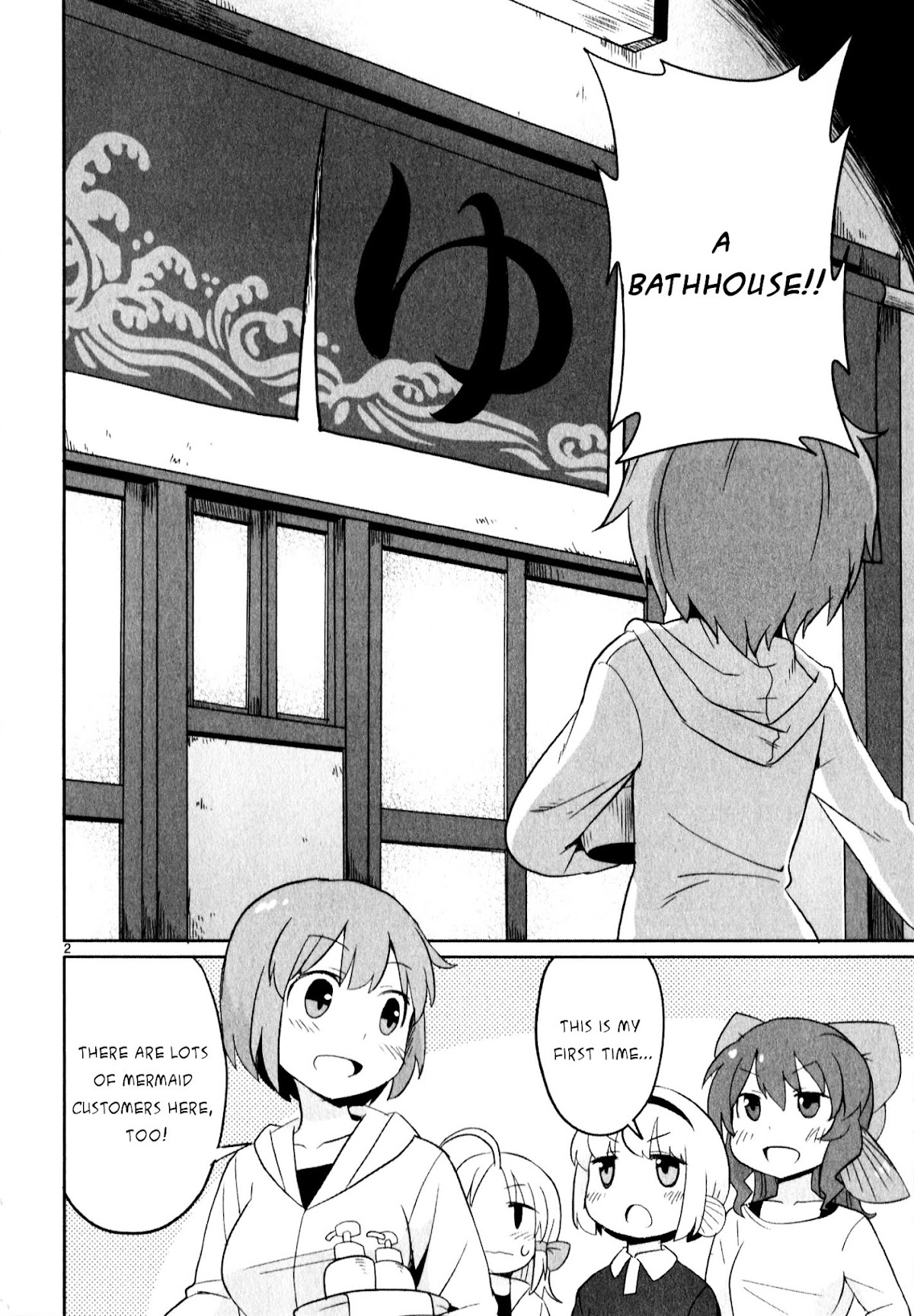 Shinkaigyo no Anko-san Chapter 15.4 page 2 - Chapter 15 : Ofuro Free For All (v4)