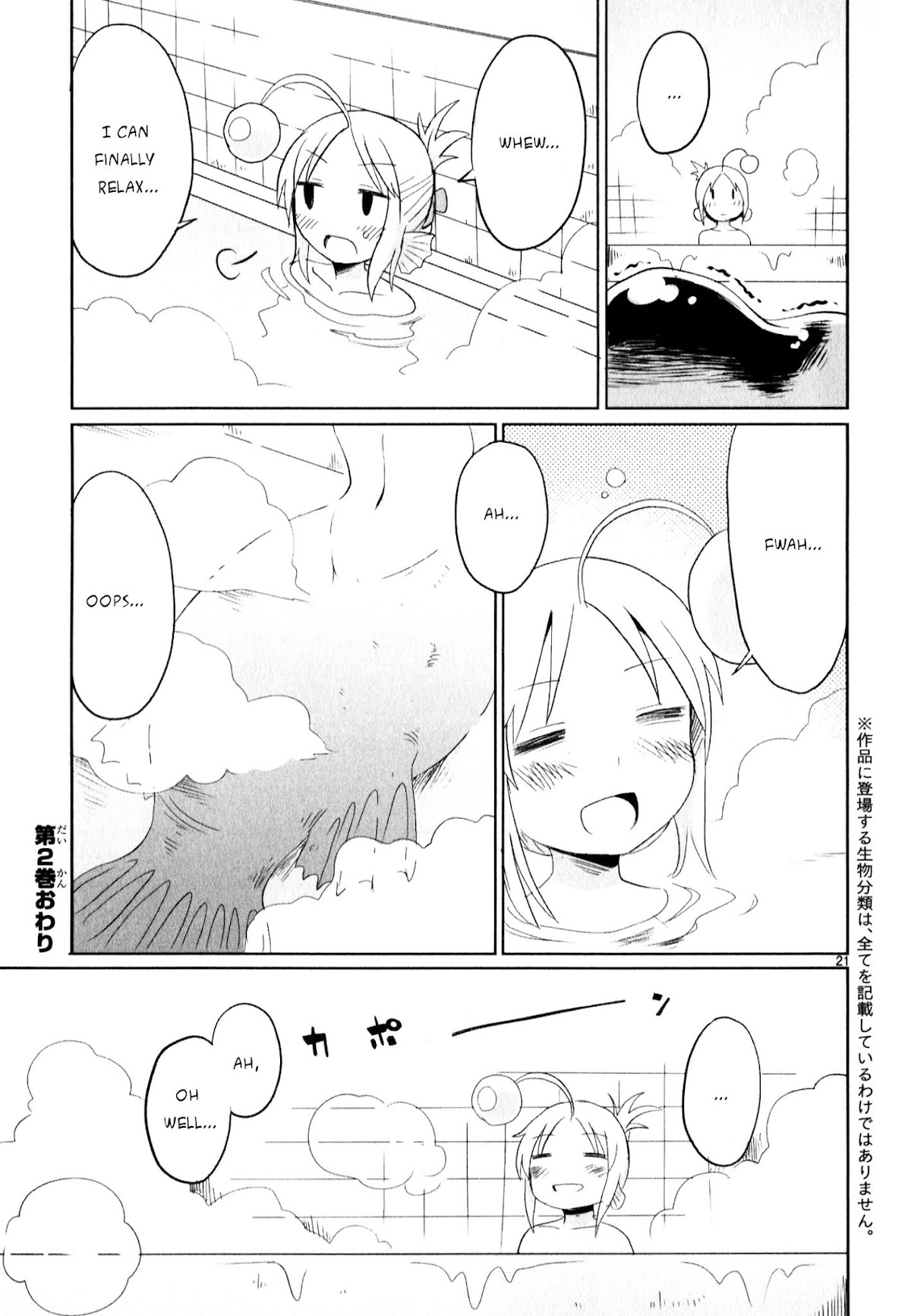 Shinkaigyo no Anko-san Chapter 15.4 page 21 - Chapter 15 : Ofuro Free For All (v4)