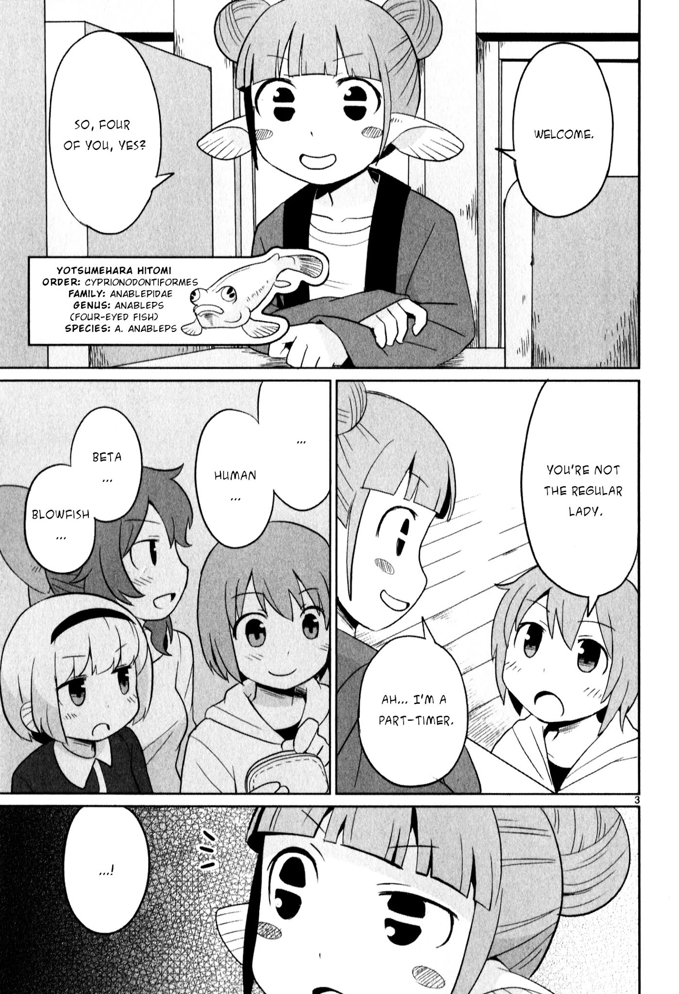 Shinkaigyo no Anko-san Chapter 15.4 page 3 - Chapter 15 : Ofuro Free For All (v4)