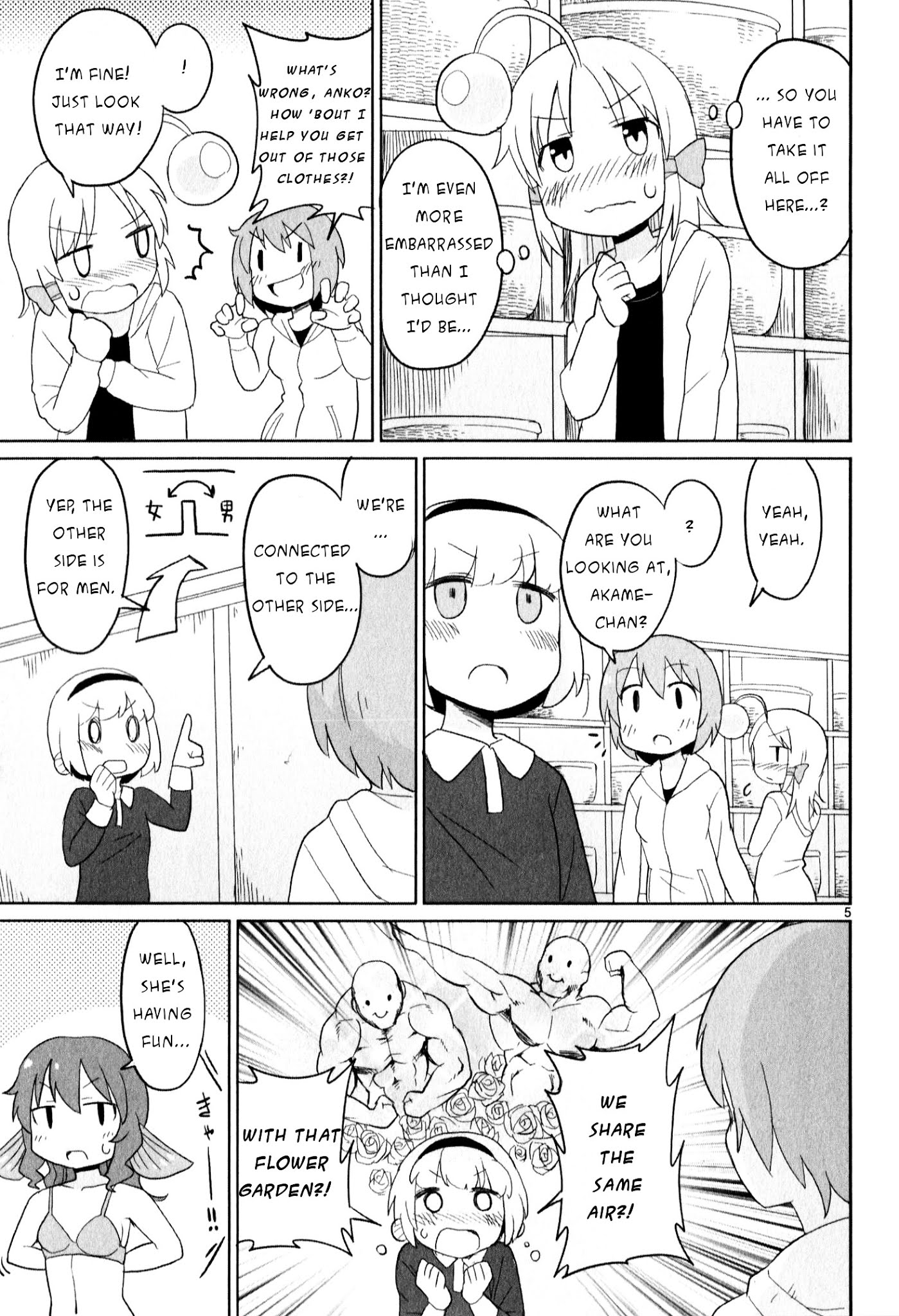 Shinkaigyo no Anko-san Chapter 15.4 page 5 - Chapter 15 : Ofuro Free For All (v4)