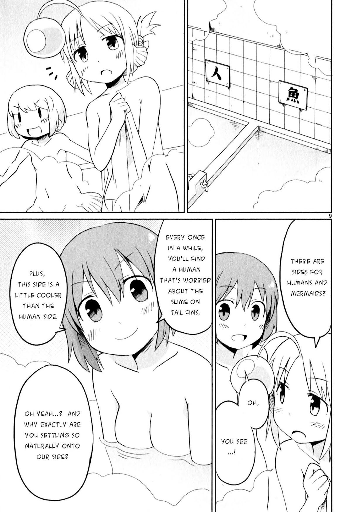 Shinkaigyo no Anko-san Chapter 15.4 page 9 - Chapter 15 : Ofuro Free For All (v4)