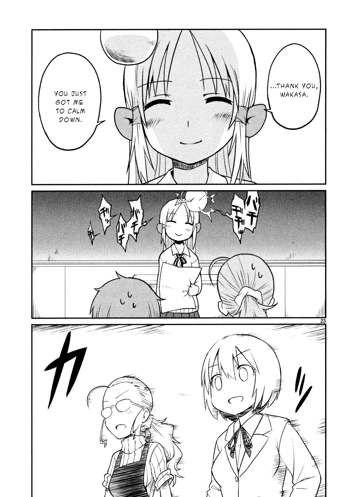 Shinkaigyo no Anko-san Chapter 17 page 23 - Chapter 17 : Mermaids are God's Art