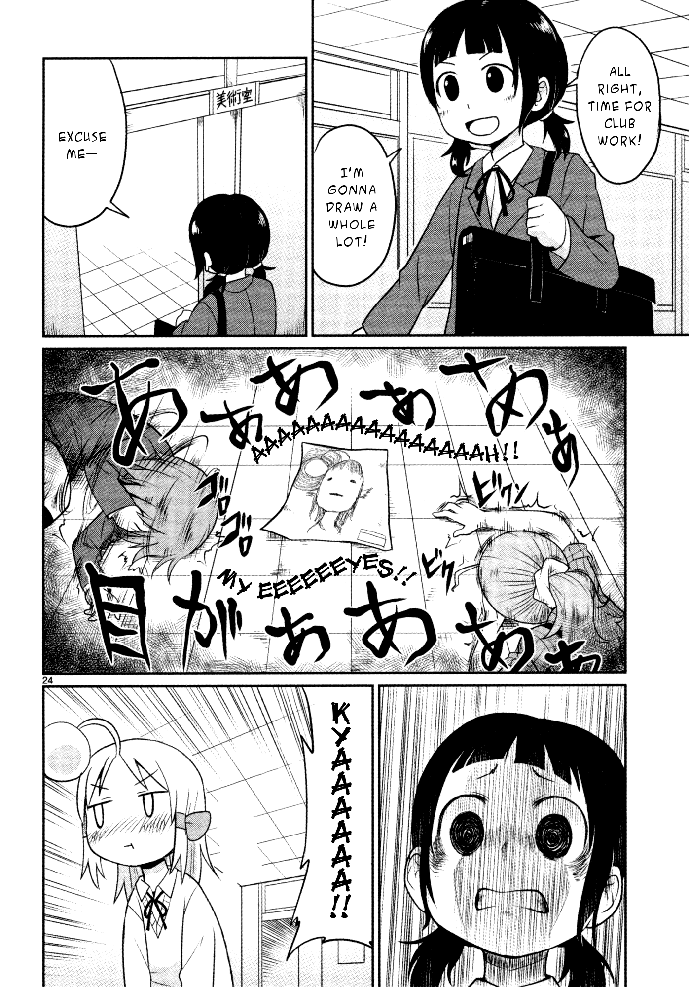 Shinkaigyo no Anko-san Chapter 17 page 24 - Chapter 17 : Mermaids are God's Art