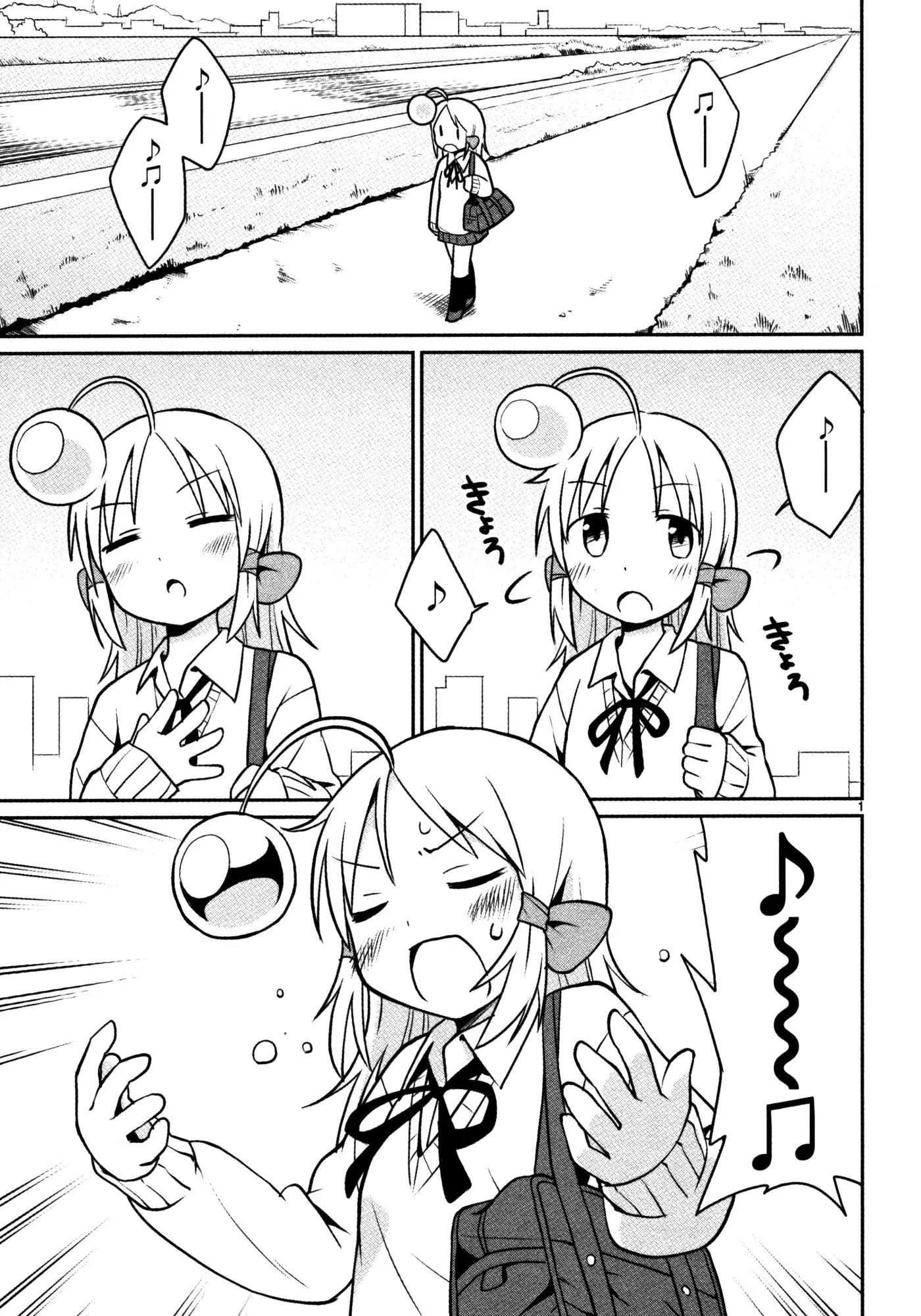 Shinkaigyo no Anko-san Chapter 18 page 1 - Chapter 18: Starting an Idol's Life from the Bottom
